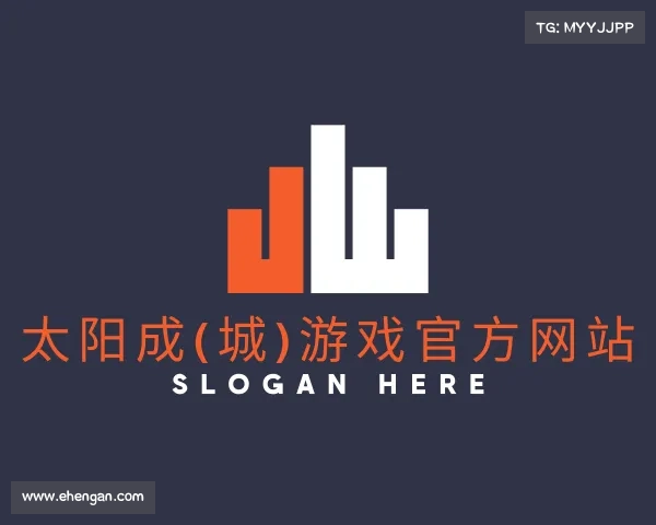网页版太阳成(城)游戏官方网站